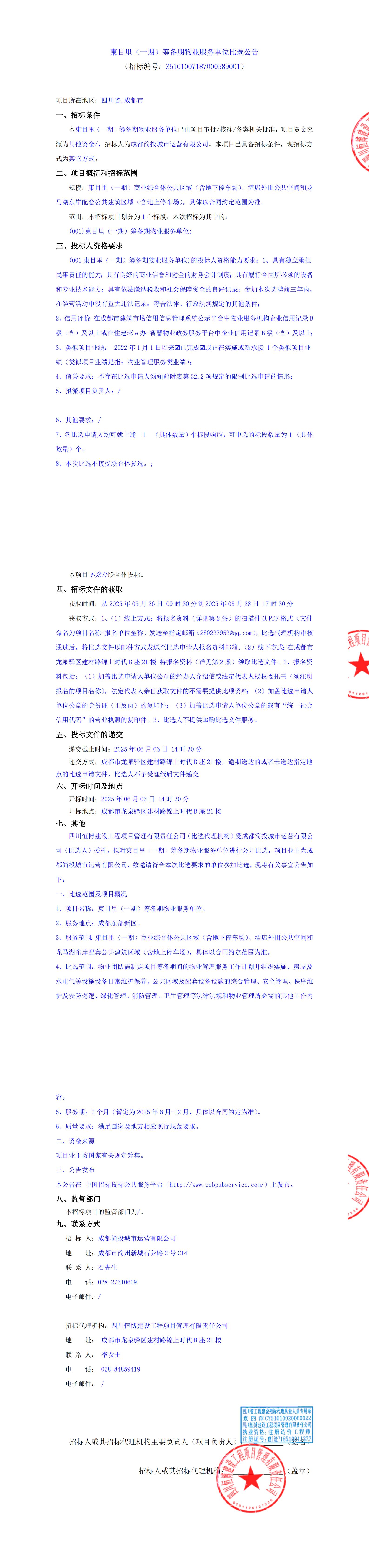 S36沙龙会 - 要玩就玩沙龙会