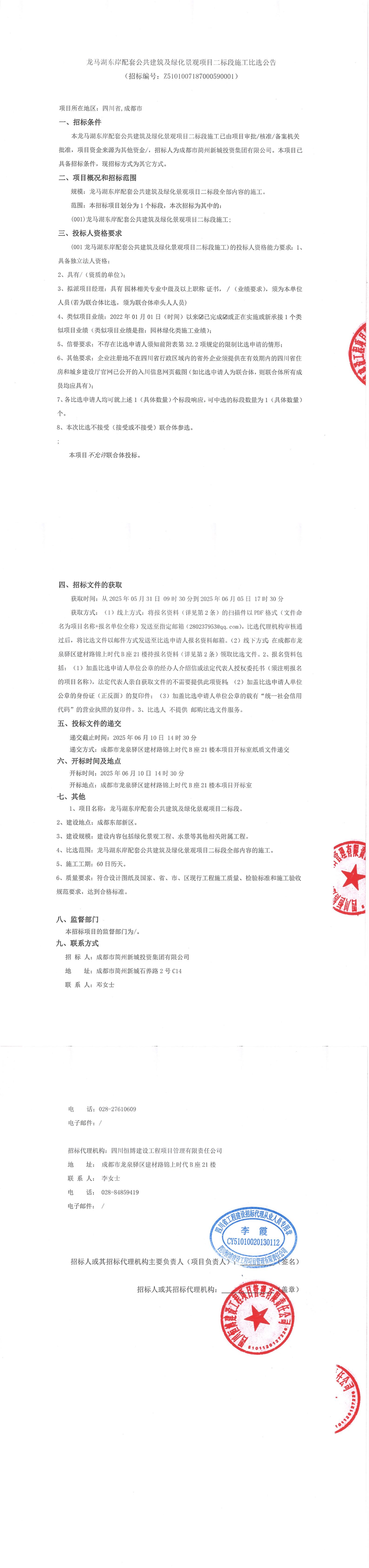 S36沙龙会 - 要玩就玩沙龙会