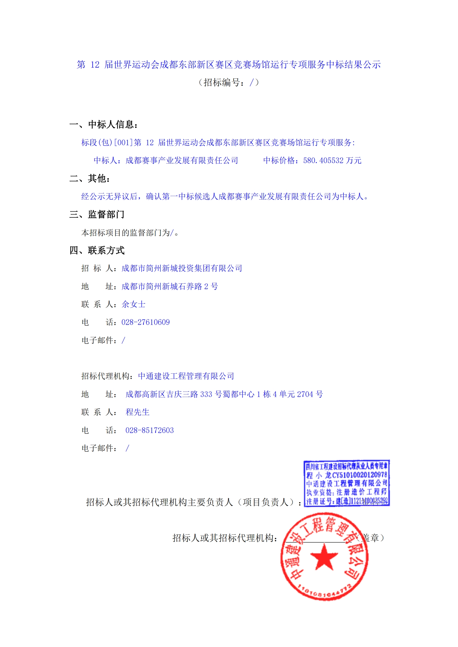 S36沙龙会 - 要玩就玩沙龙会