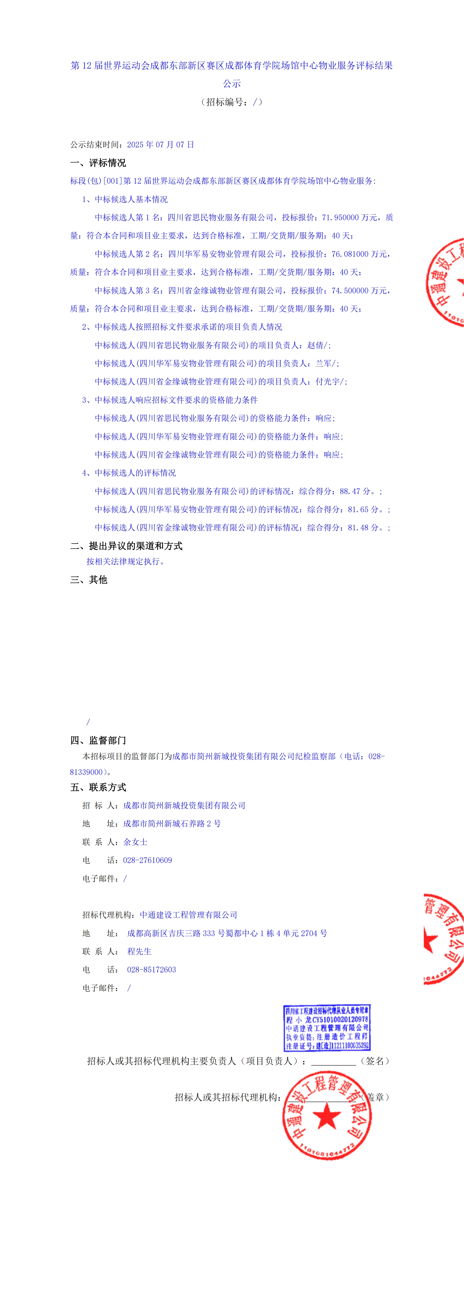 S36沙龙会 - 要玩就玩沙龙会