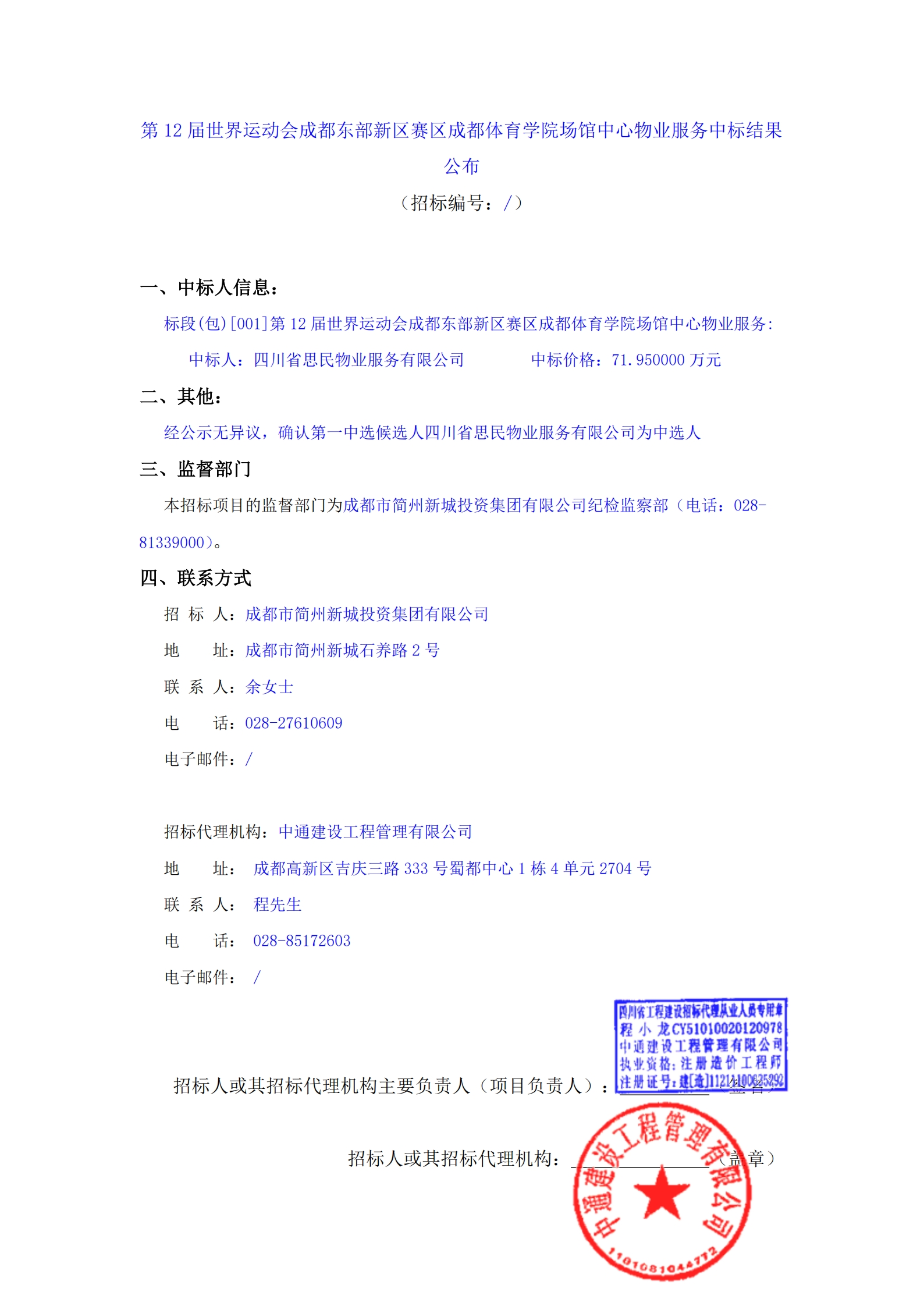S36沙龙会 - 要玩就玩沙龙会