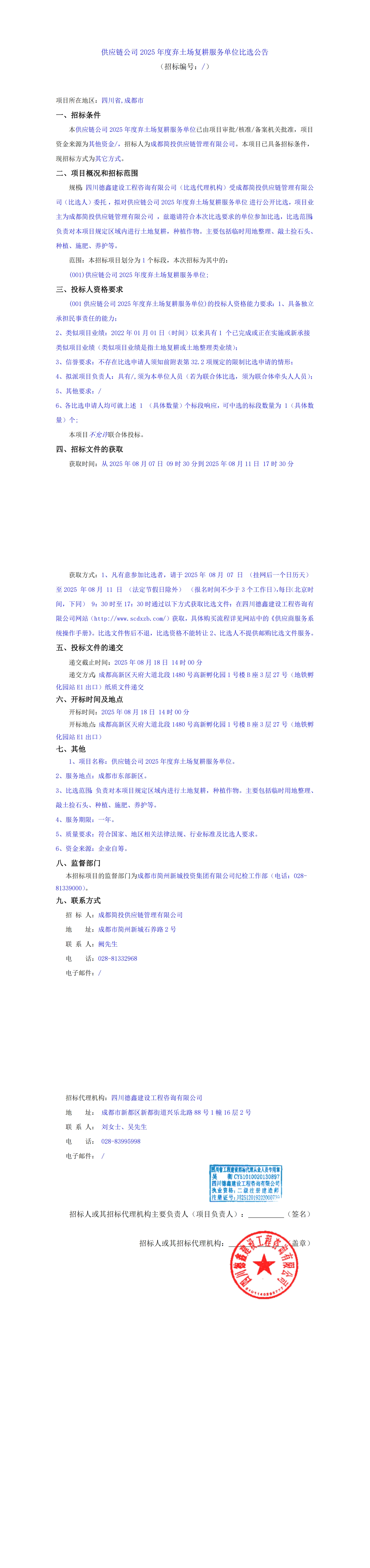 S36沙龙会 - 要玩就玩沙龙会