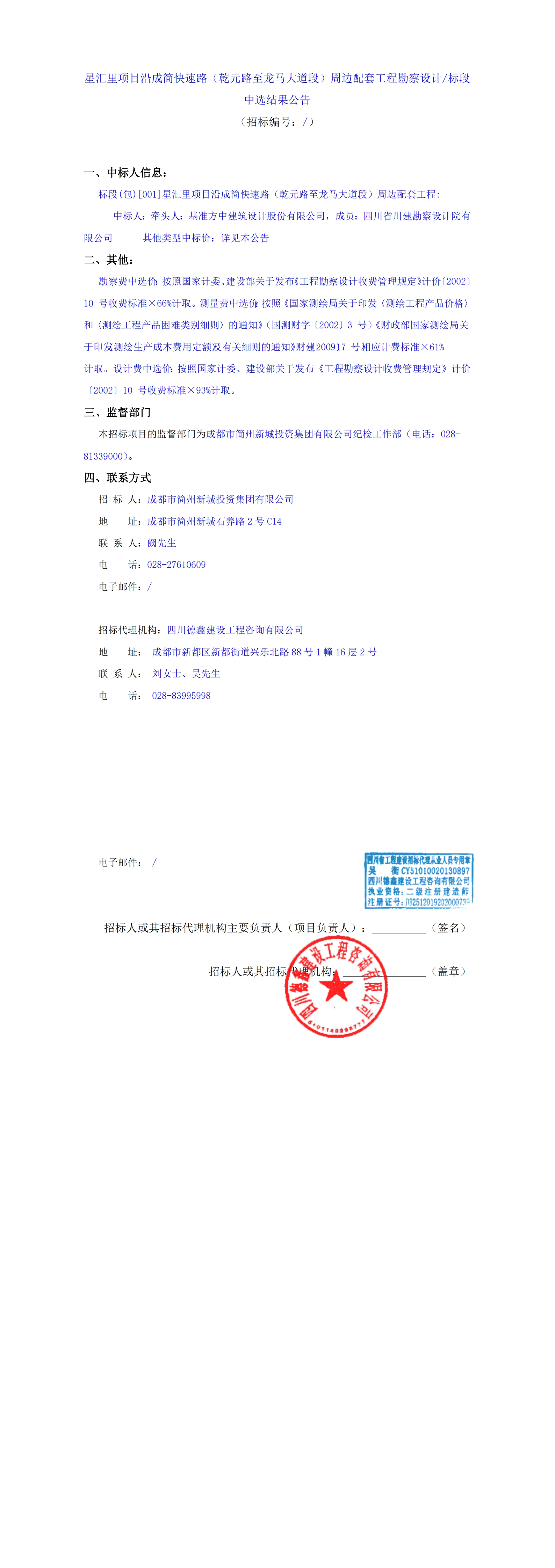 S36沙龙会 - 要玩就玩沙龙会