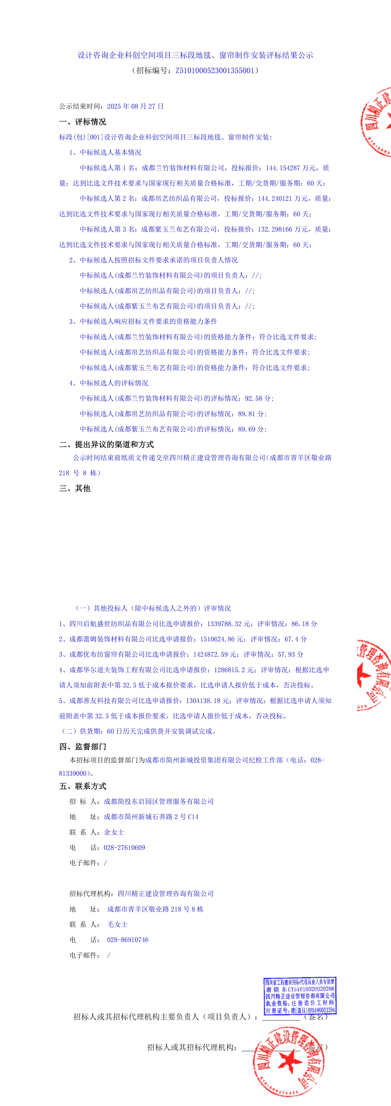 S36沙龙会 - 要玩就玩沙龙会