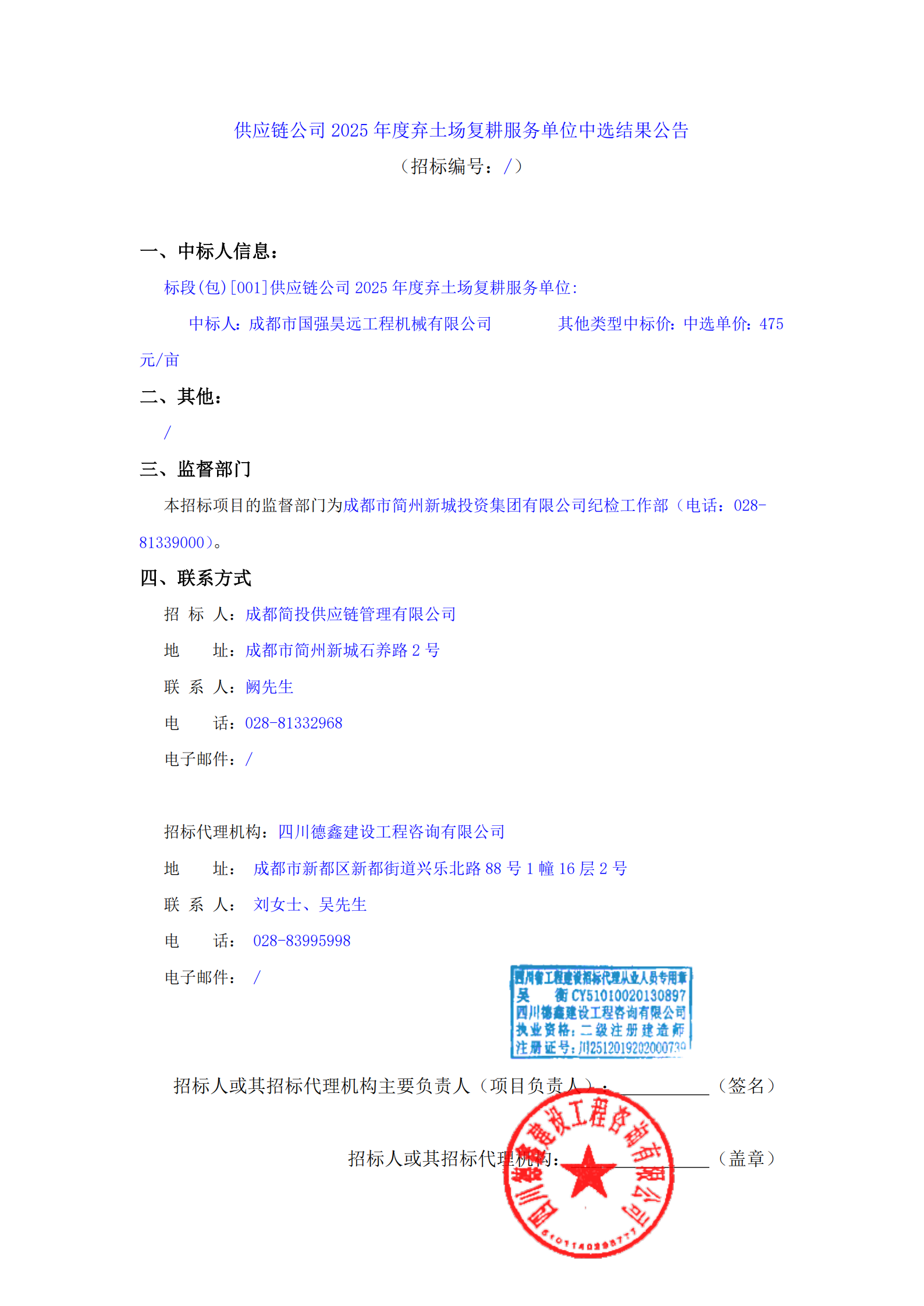 S36沙龙会 - 要玩就玩沙龙会