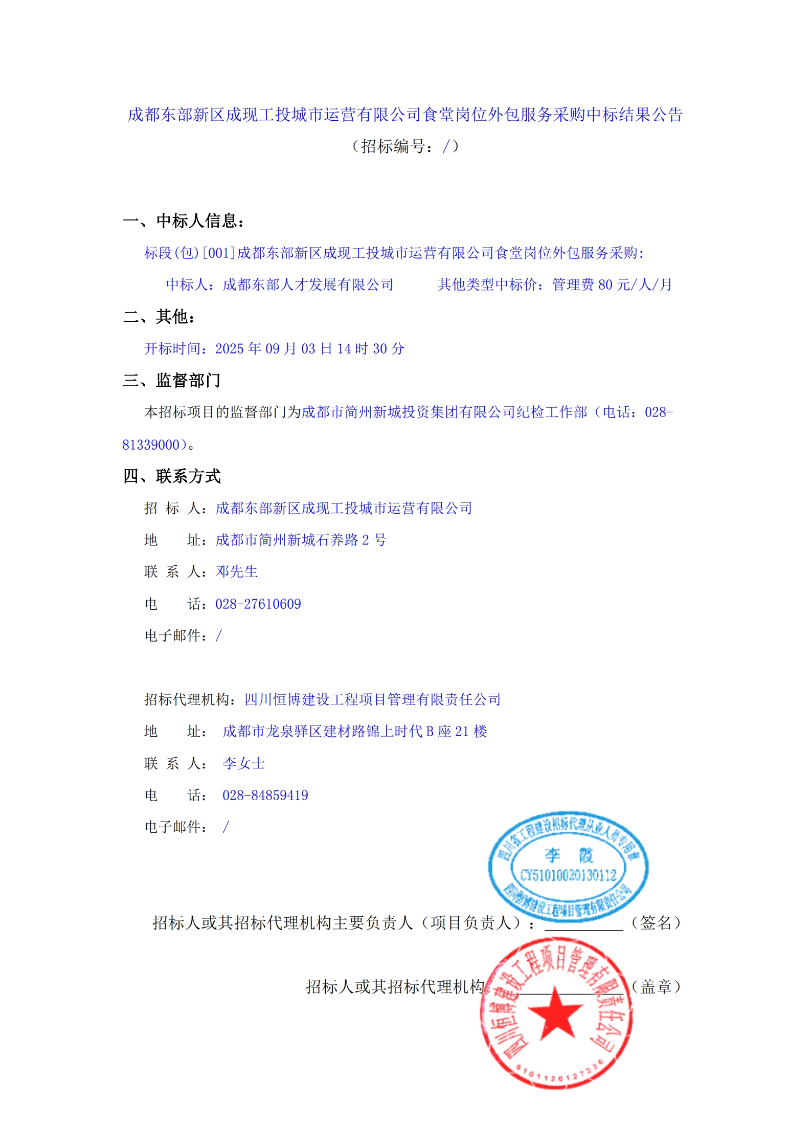 S36沙龙会 - 要玩就玩沙龙会