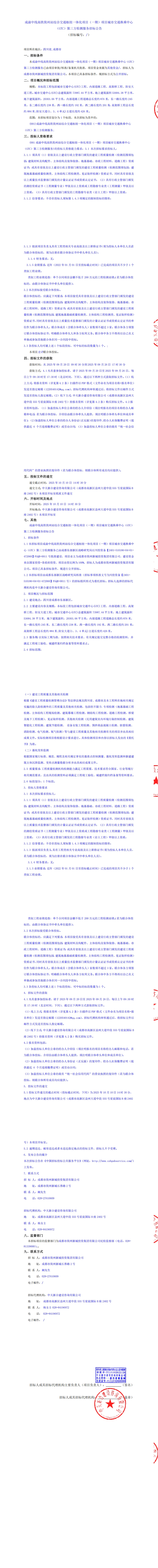 S36沙龙会 - 要玩就玩沙龙会