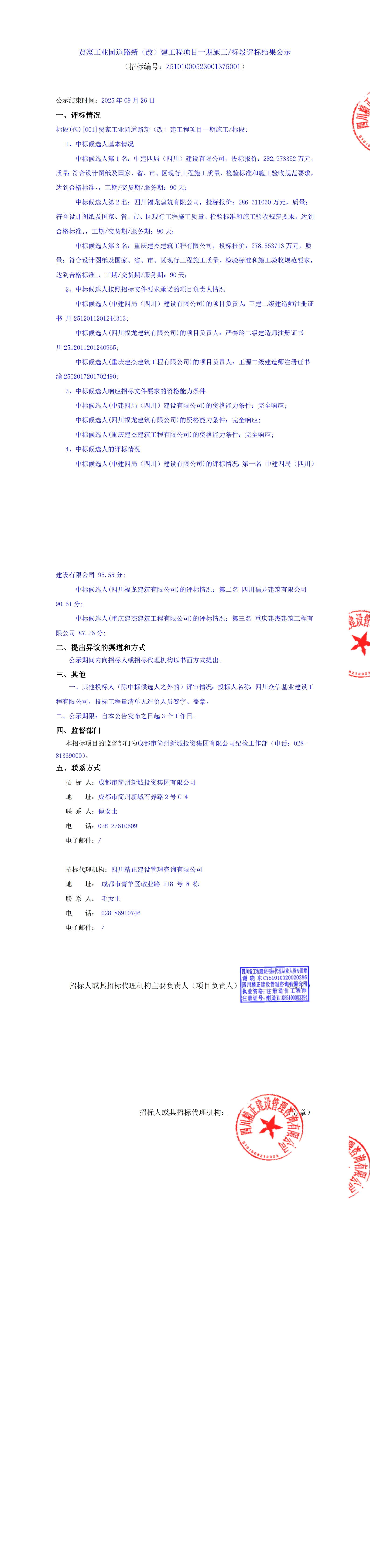 S36沙龙会 - 要玩就玩沙龙会