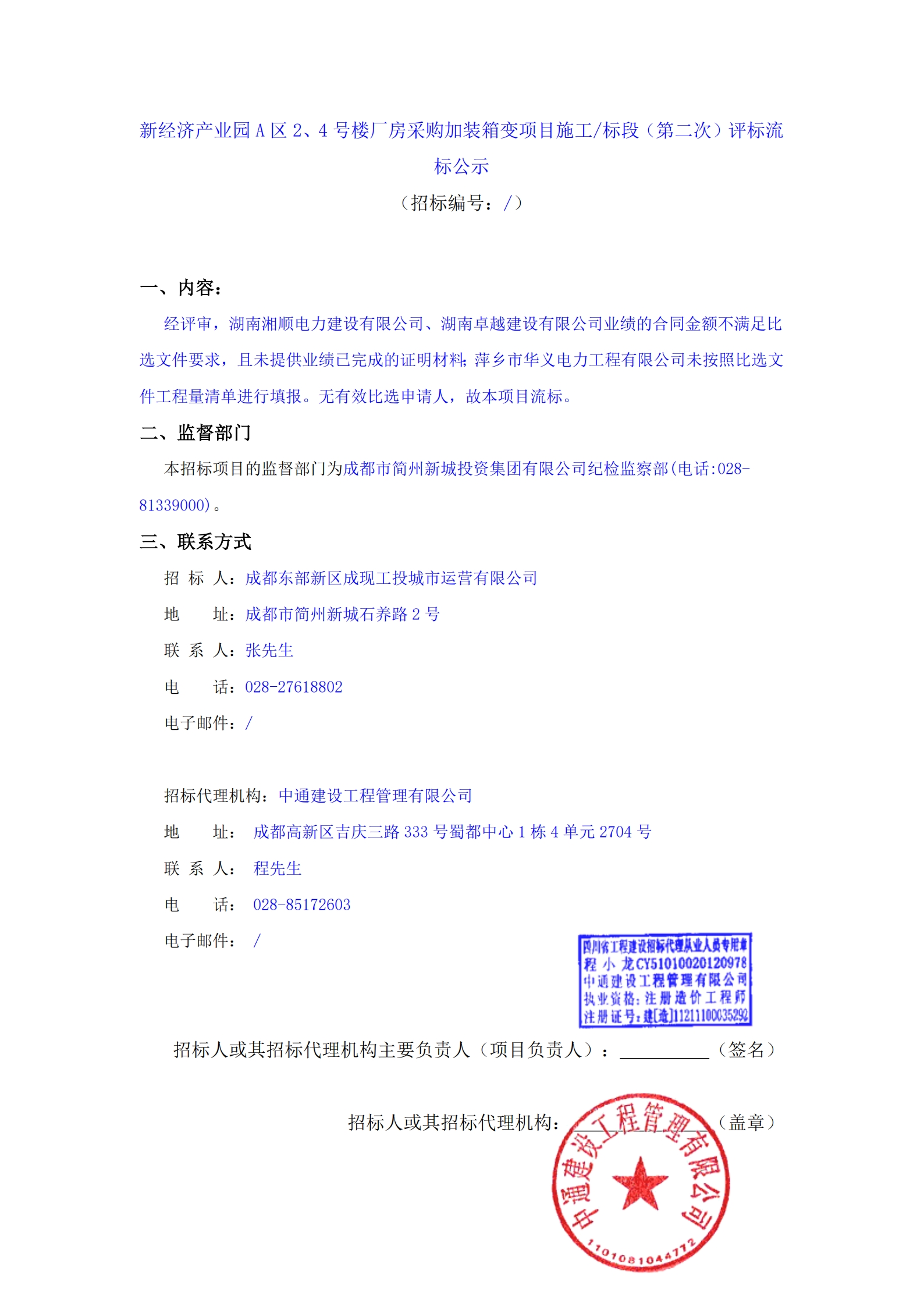 S36沙龙会 - 要玩就玩沙龙会