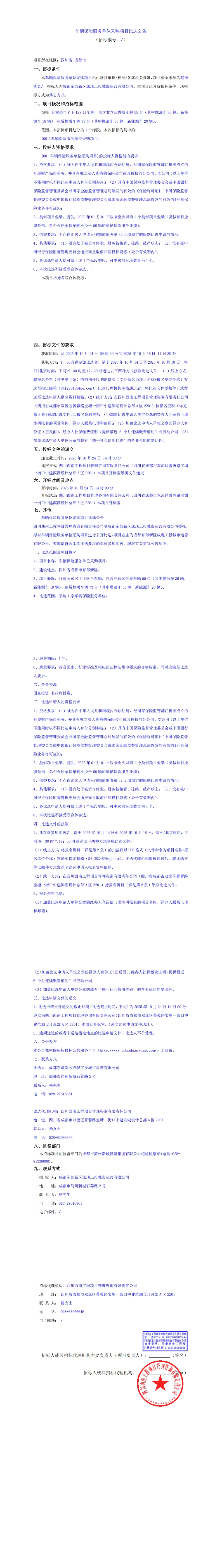 S36沙龙会 - 要玩就玩沙龙会