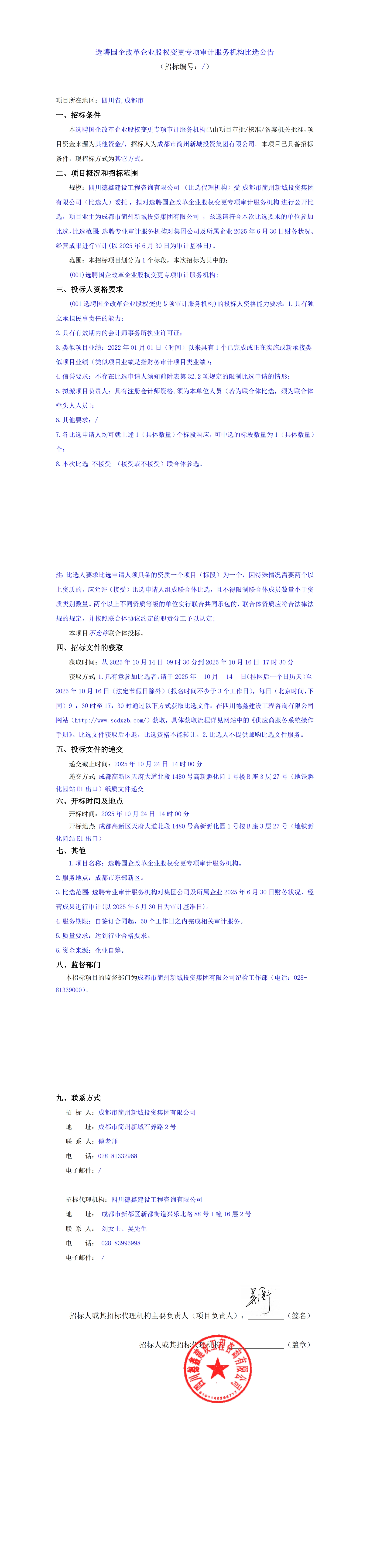 S36沙龙会 - 要玩就玩沙龙会