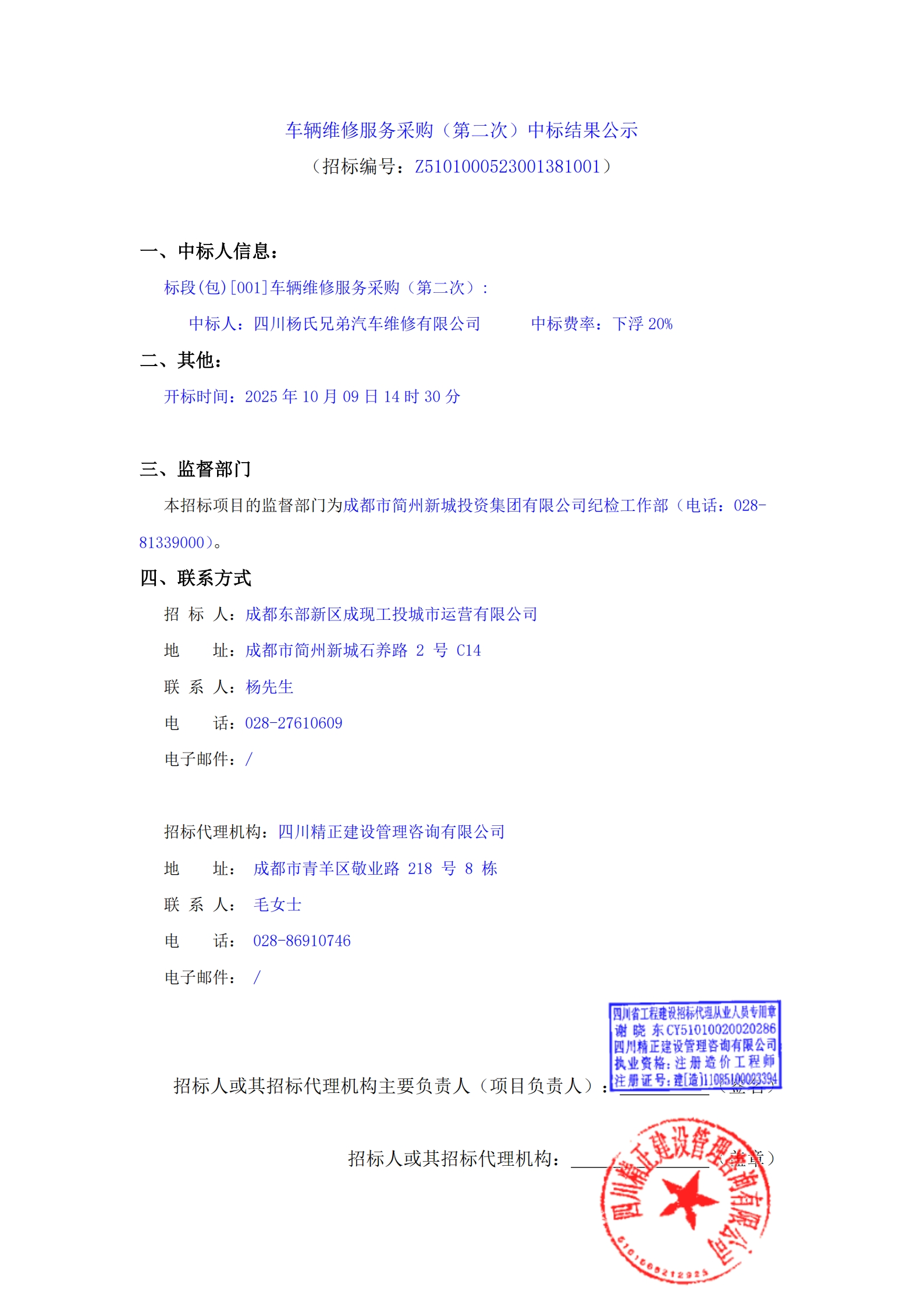 S36沙龙会 - 要玩就玩沙龙会