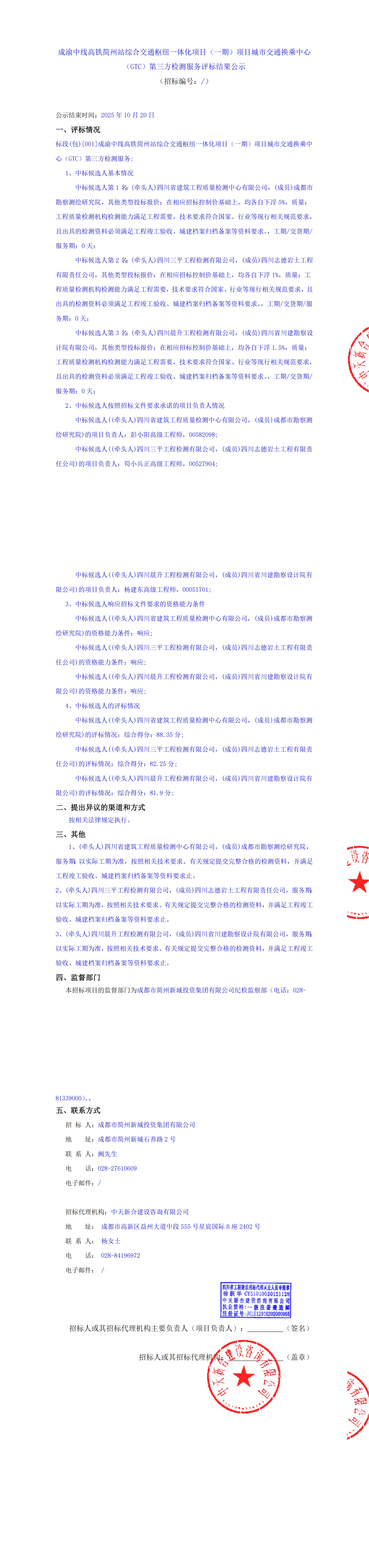 S36沙龙会 - 要玩就玩沙龙会