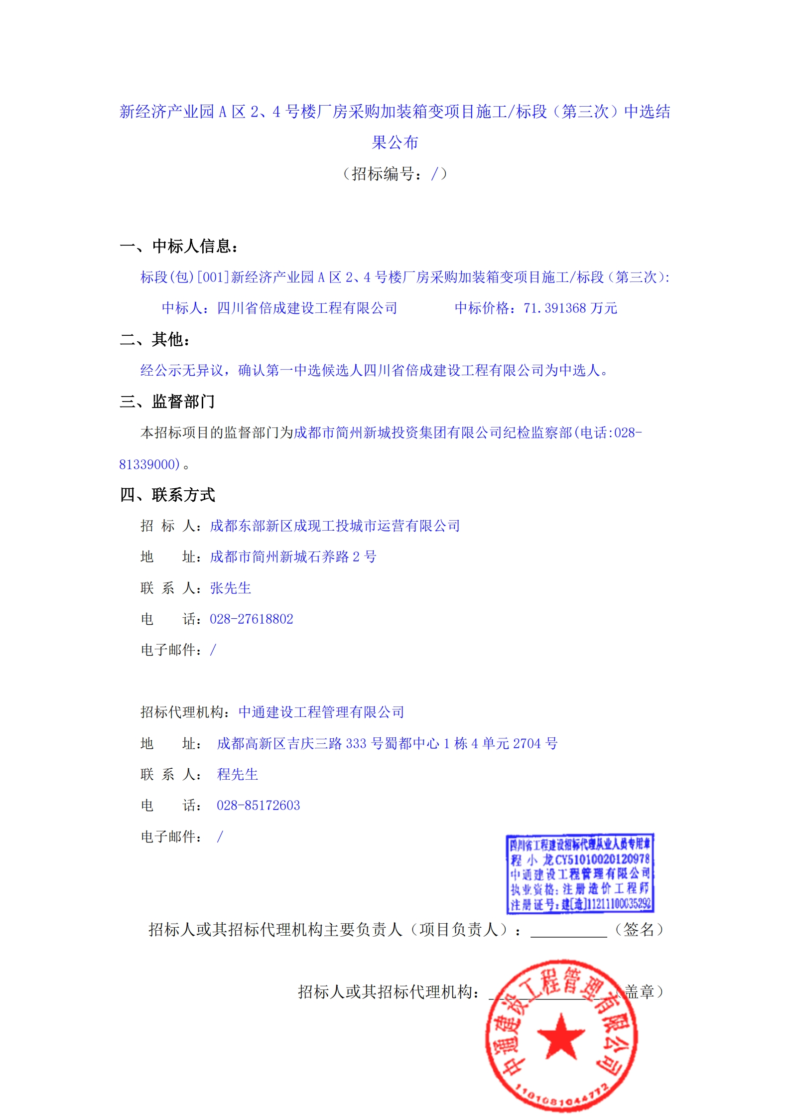 S36沙龙会 - 要玩就玩沙龙会