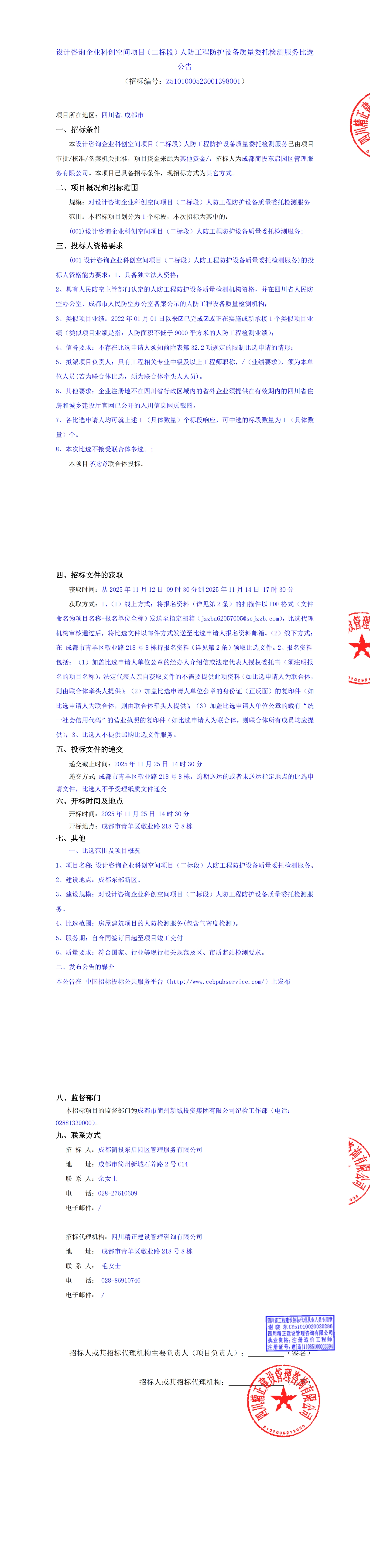 S36沙龙会 - 要玩就玩沙龙会