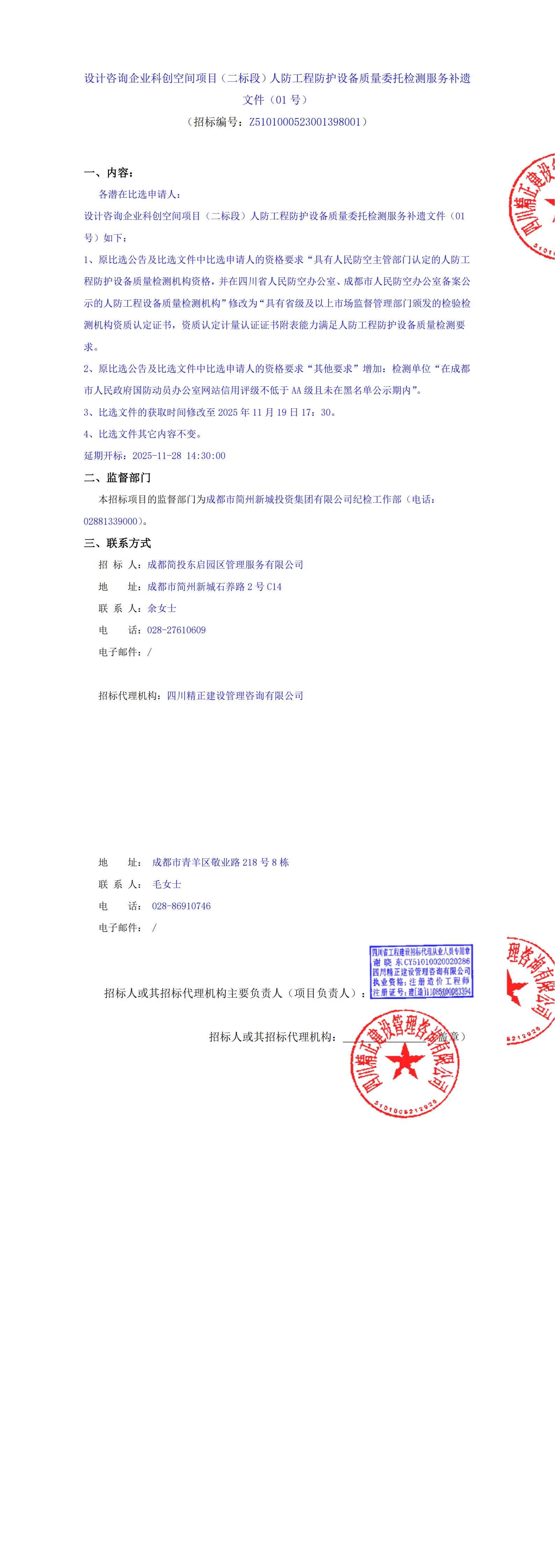 S36沙龙会 - 要玩就玩沙龙会