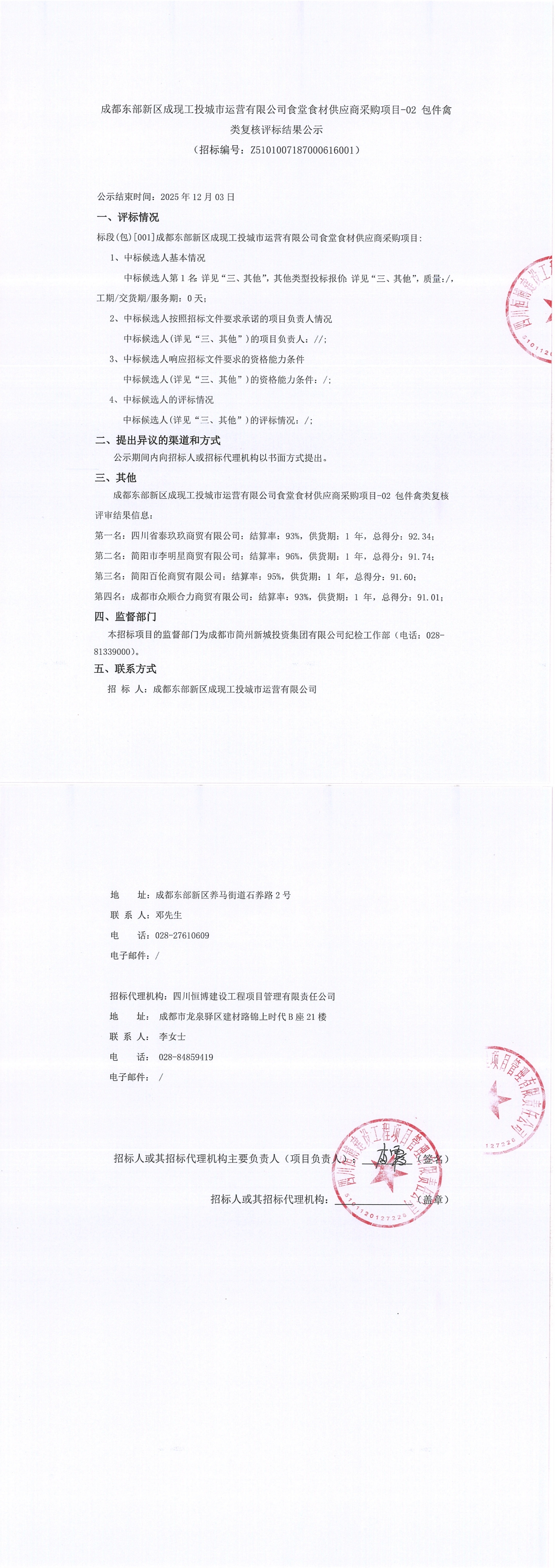 S36沙龙会 - 要玩就玩沙龙会