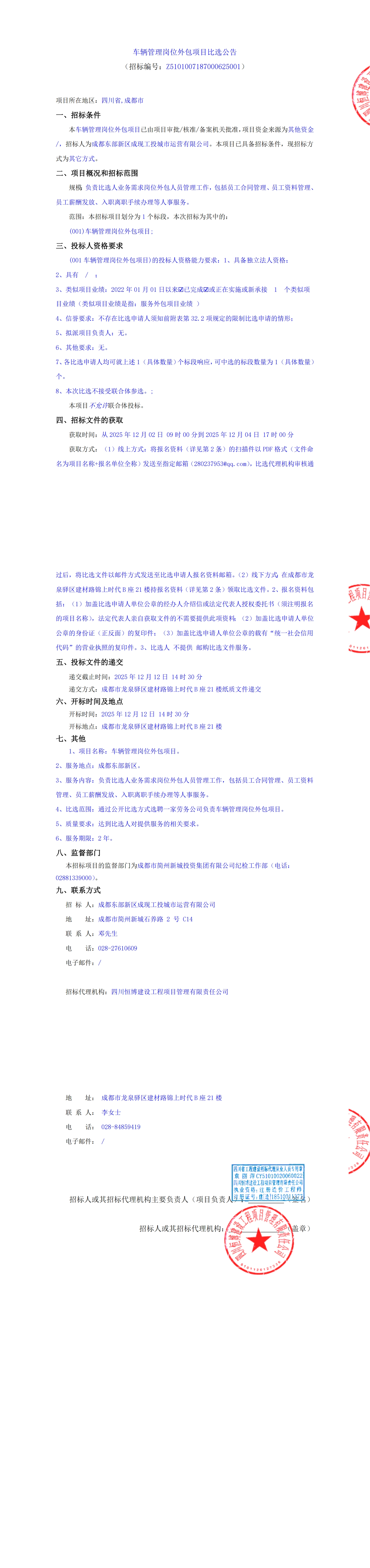 S36沙龙会 - 要玩就玩沙龙会