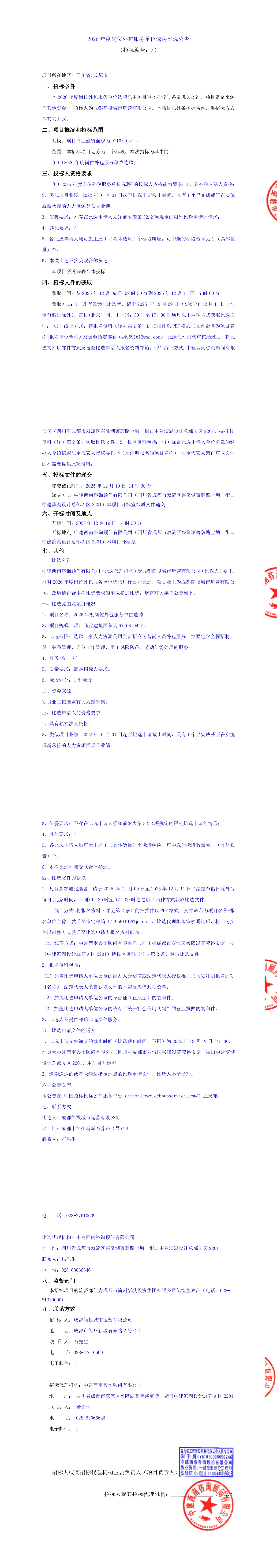 S36沙龙会 - 要玩就玩沙龙会