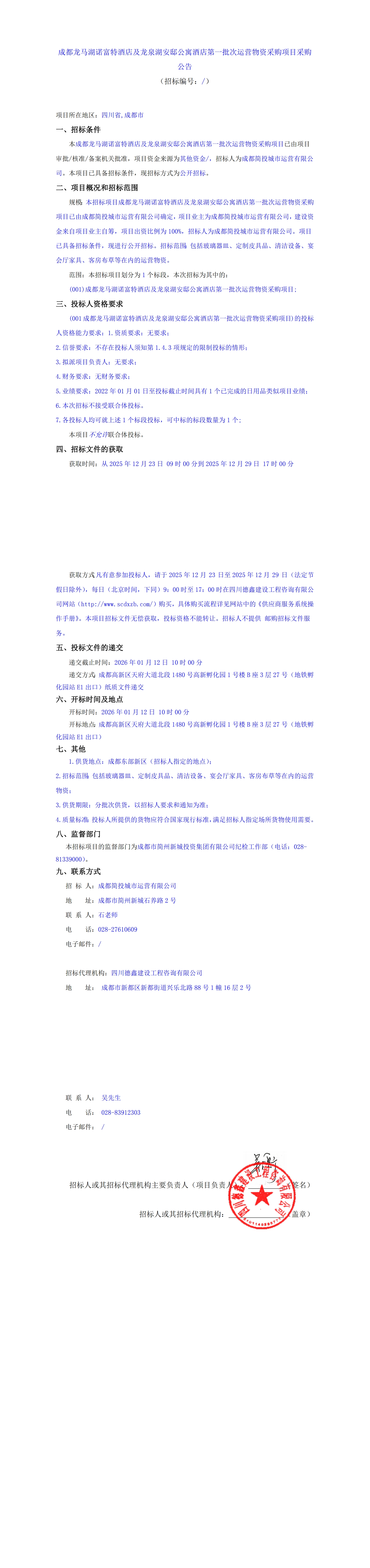 S36沙龙会 - 要玩就玩沙龙会