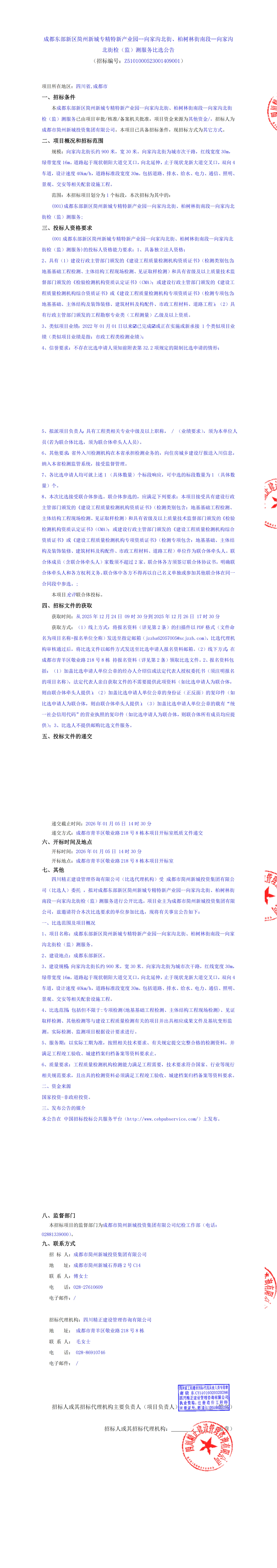 S36沙龙会 - 要玩就玩沙龙会
