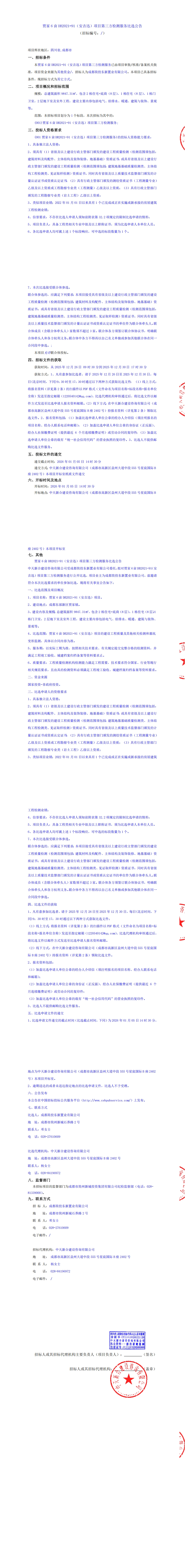 S36沙龙会 - 要玩就玩沙龙会