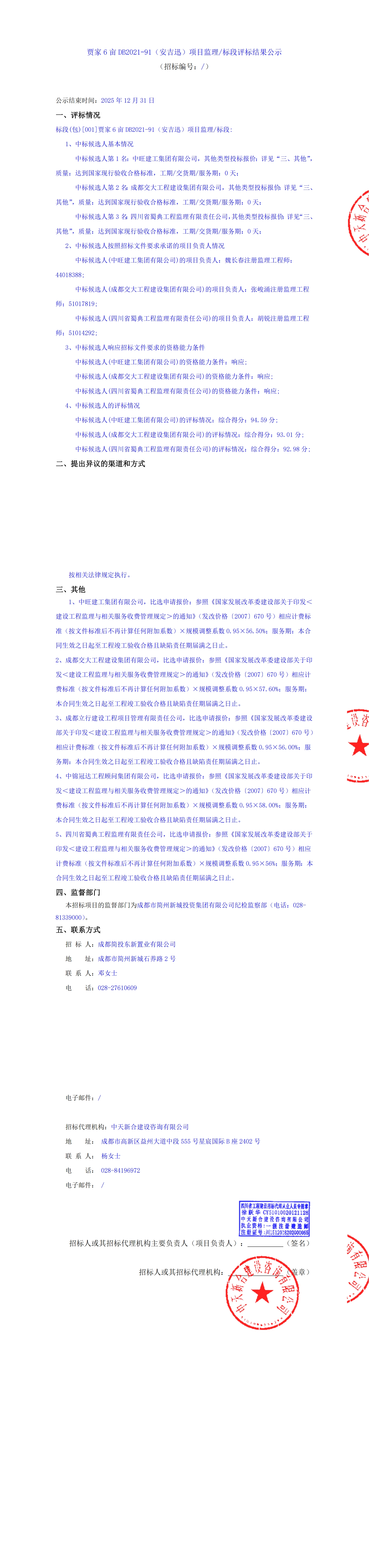 S36沙龙会 - 要玩就玩沙龙会