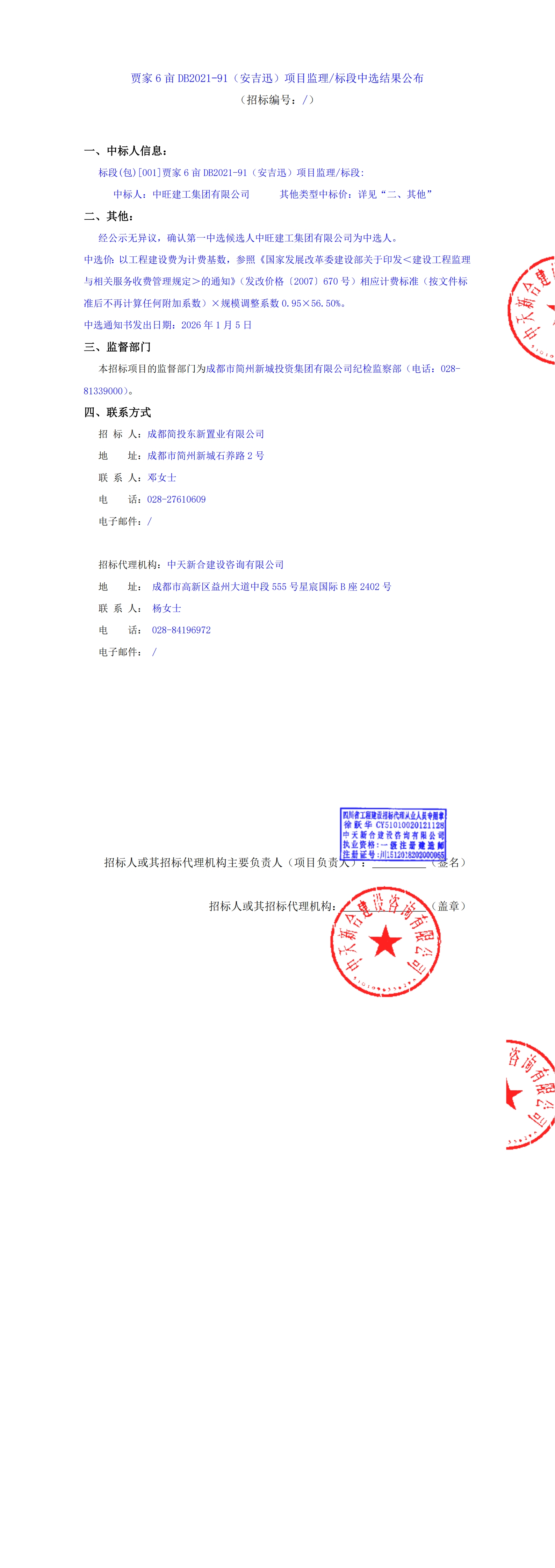 S36沙龙会 - 要玩就玩沙龙会