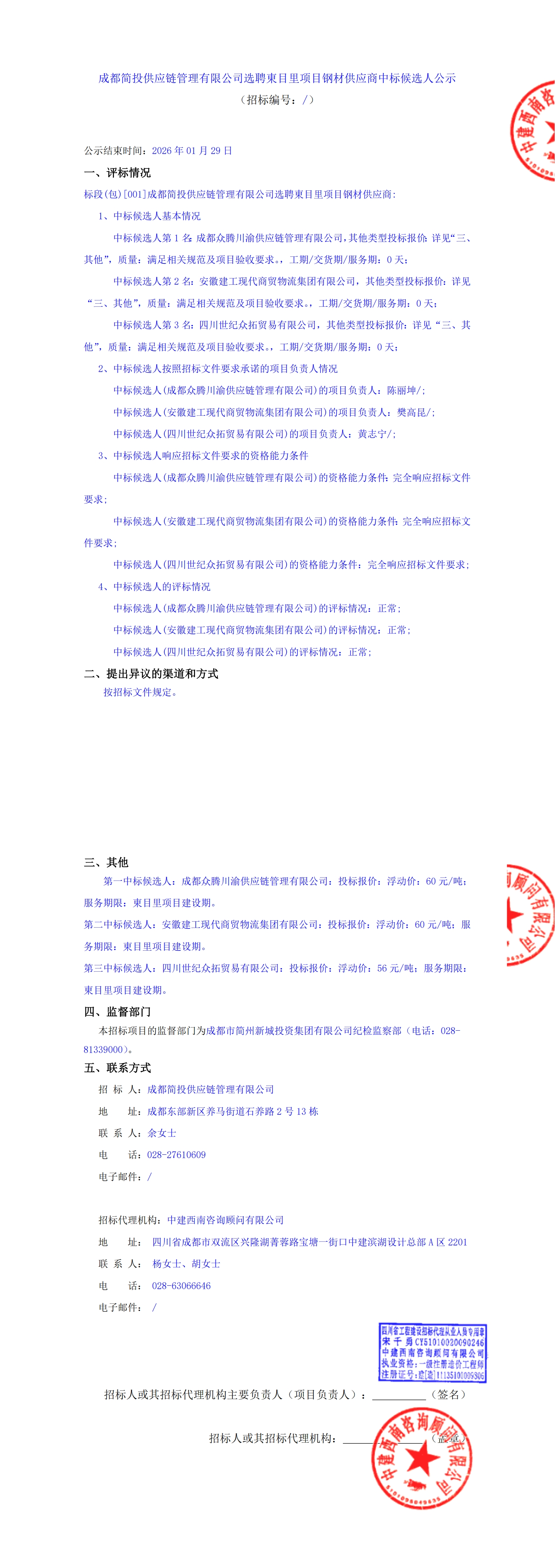 S36沙龙会 - 要玩就玩沙龙会