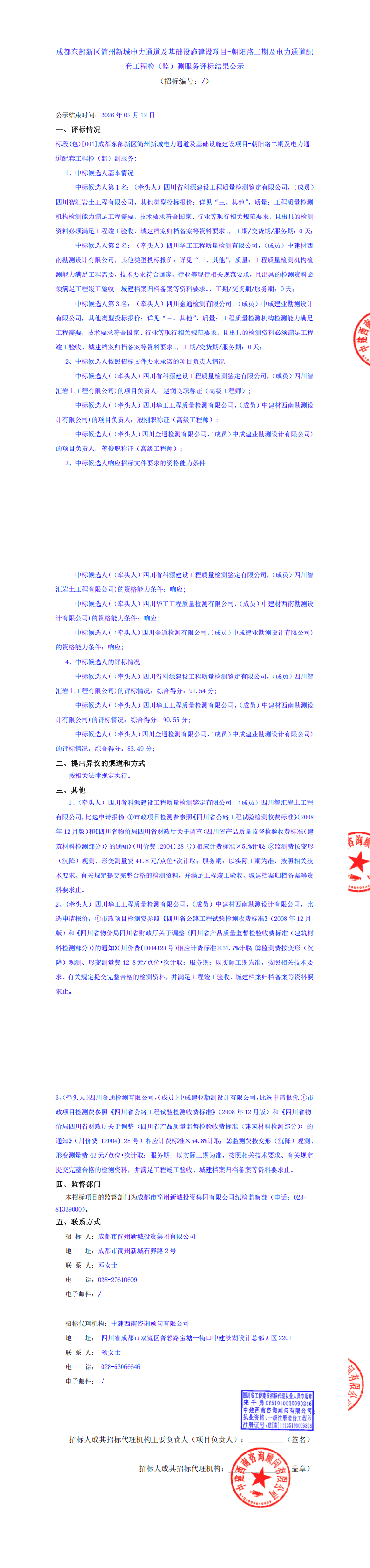 S36沙龙会 - 要玩就玩沙龙会