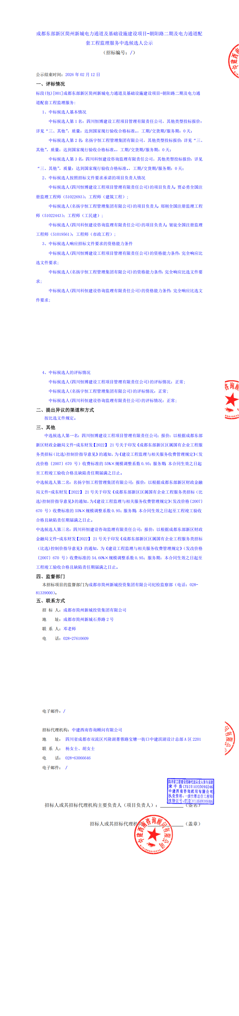 S36沙龙会 - 要玩就玩沙龙会