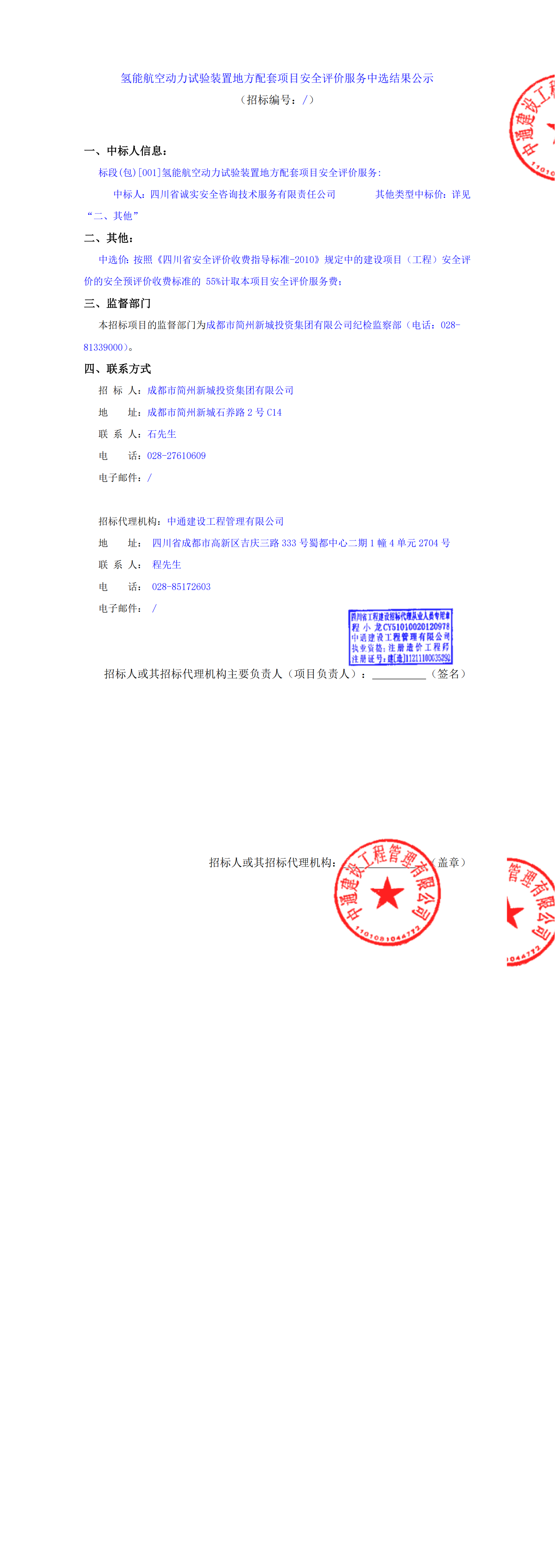 S36沙龙会 - 要玩就玩沙龙会