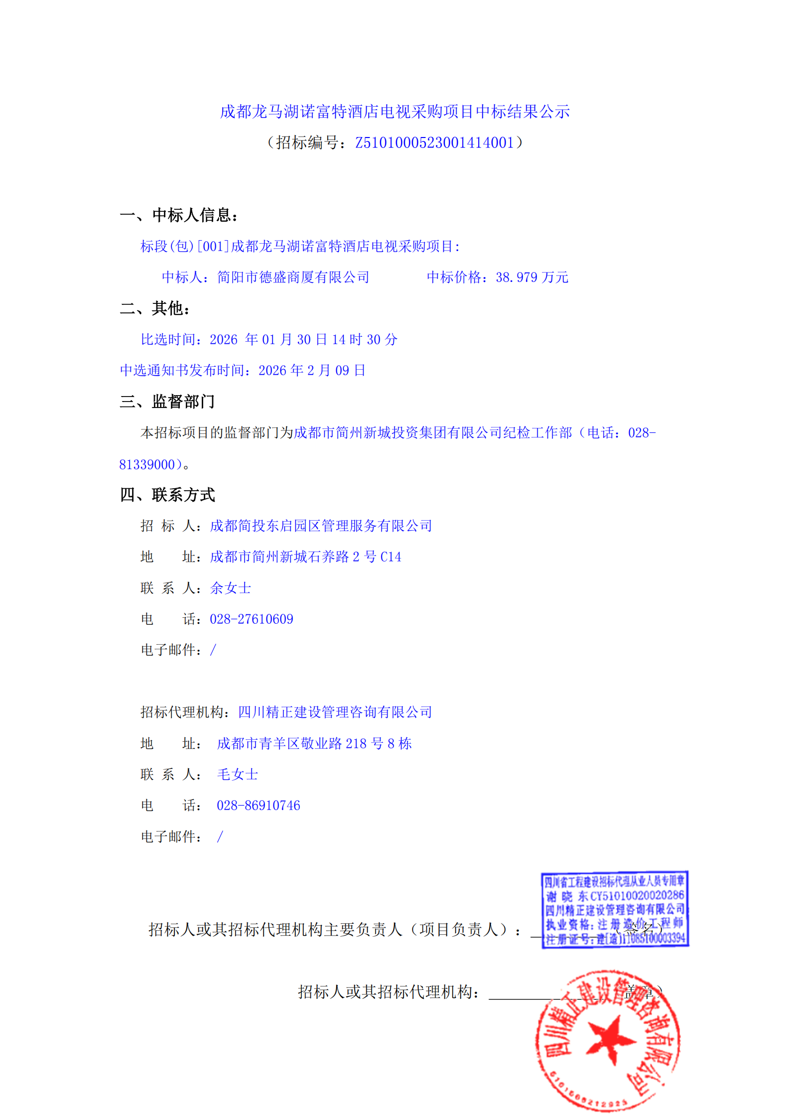 S36沙龙会 - 要玩就玩沙龙会
