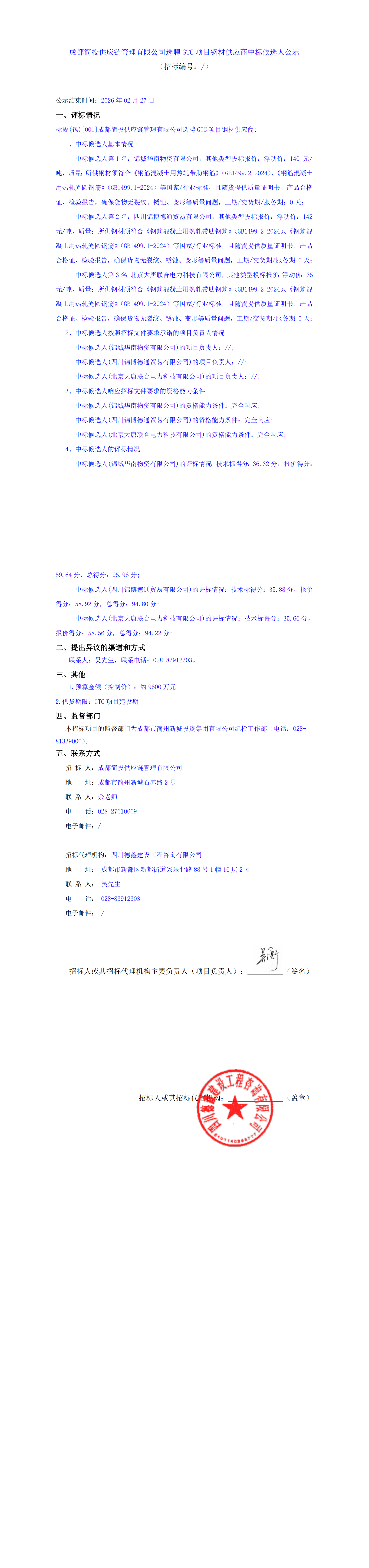 S36沙龙会 - 要玩就玩沙龙会