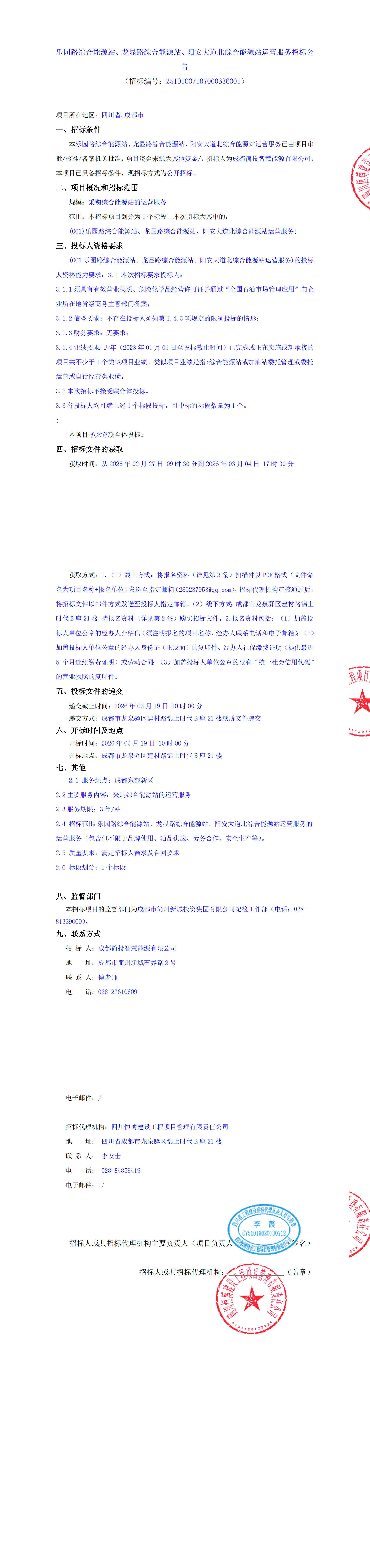 S36沙龙会 - 要玩就玩沙龙会
