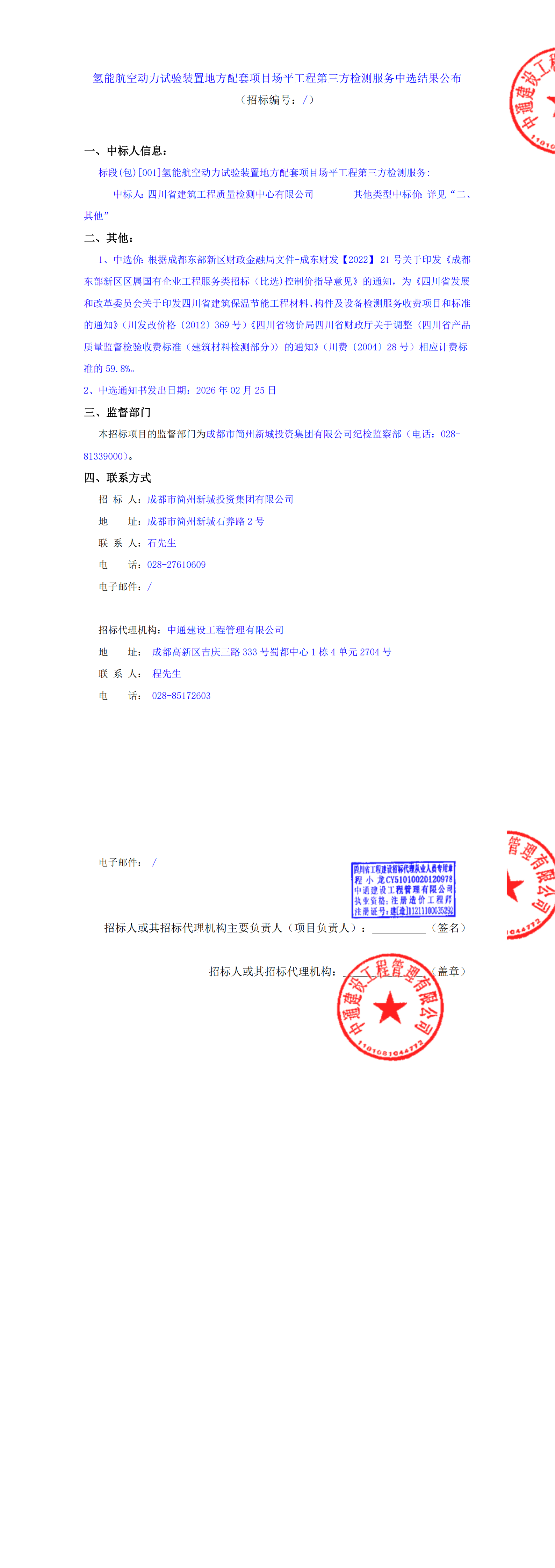 S36沙龙会 - 要玩就玩沙龙会