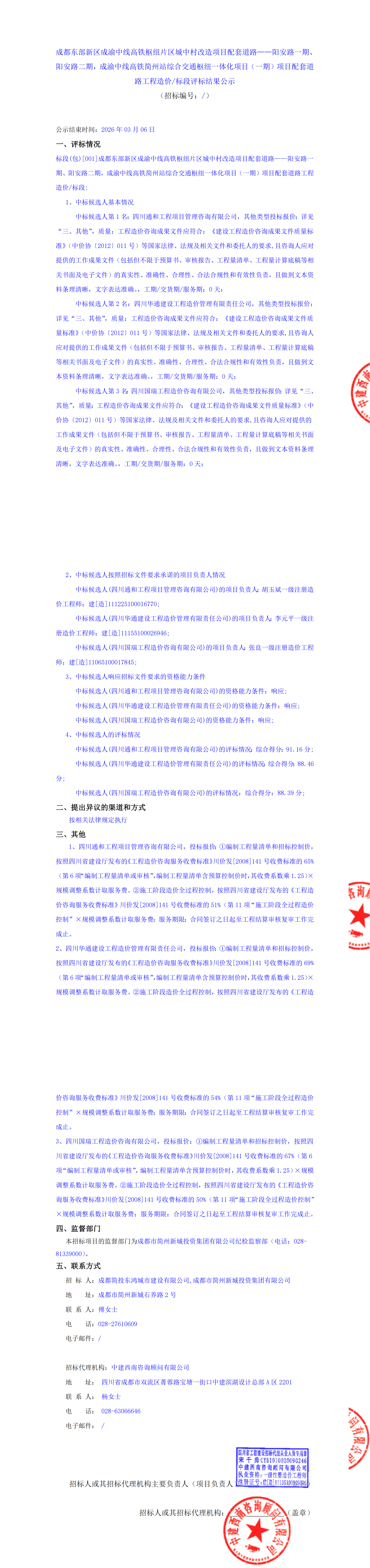 S36沙龙会 - 要玩就玩沙龙会