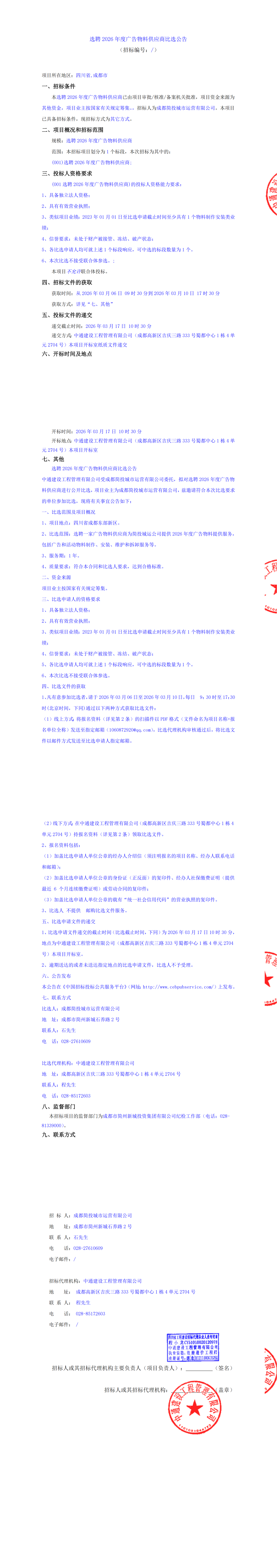 S36沙龙会 - 要玩就玩沙龙会