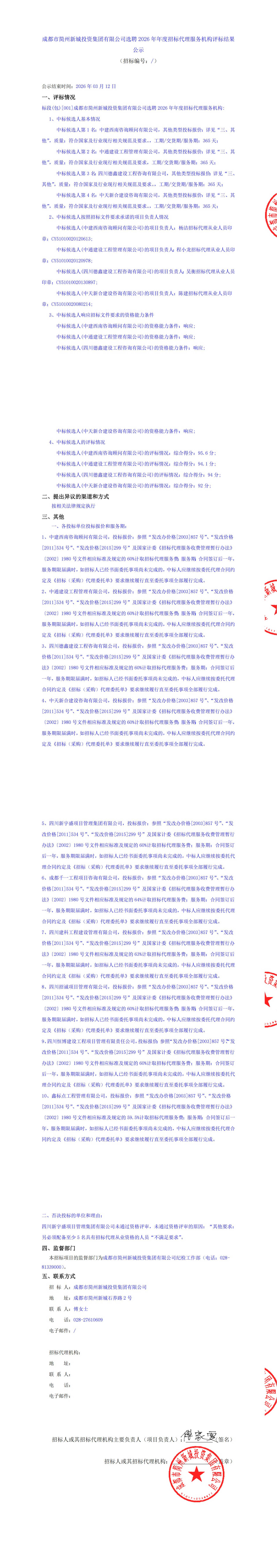 S36沙龙会 - 要玩就玩沙龙会