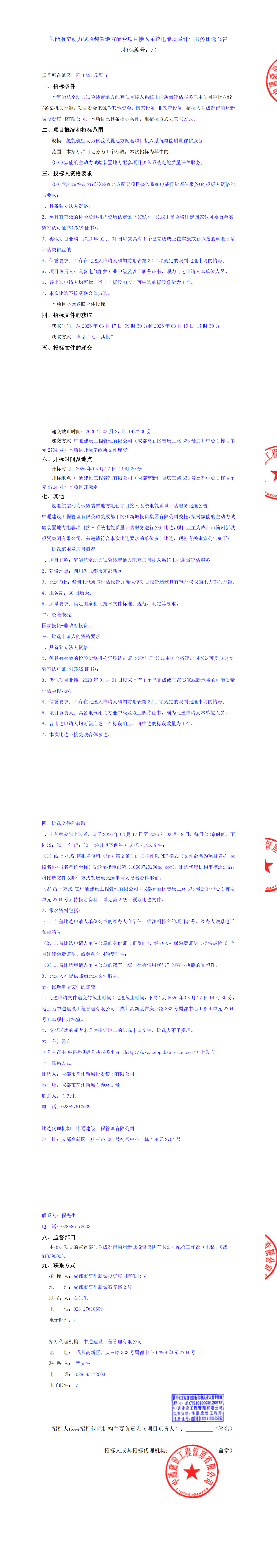 S36沙龙会 - 要玩就玩沙龙会