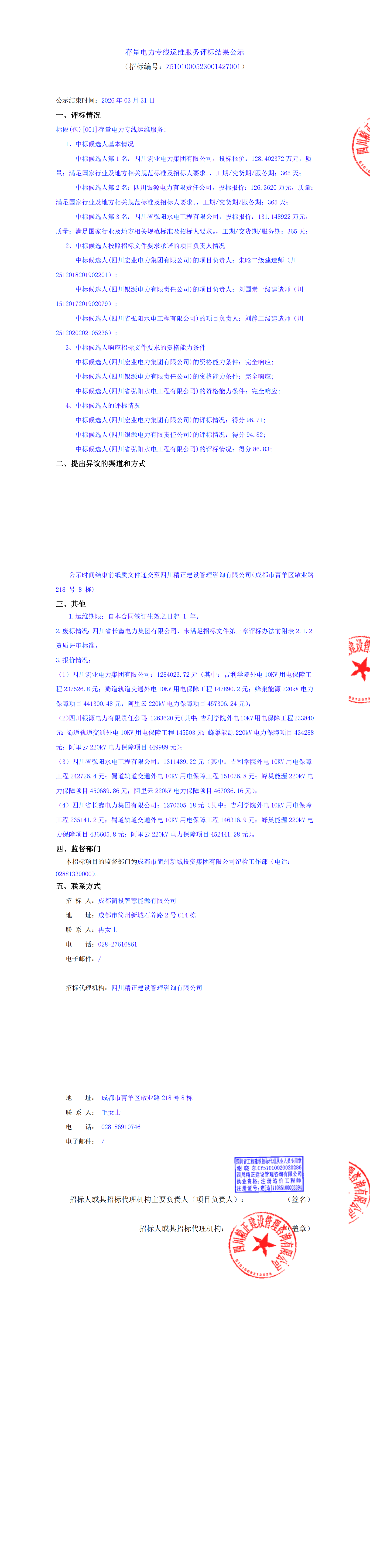 S36沙龙会 - 要玩就玩沙龙会