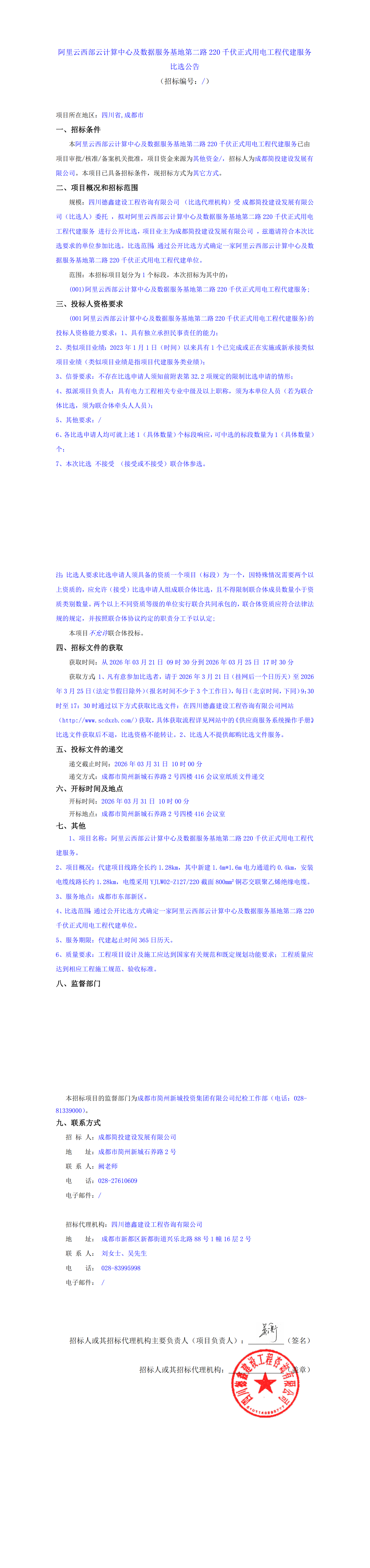 S36沙龙会 - 要玩就玩沙龙会