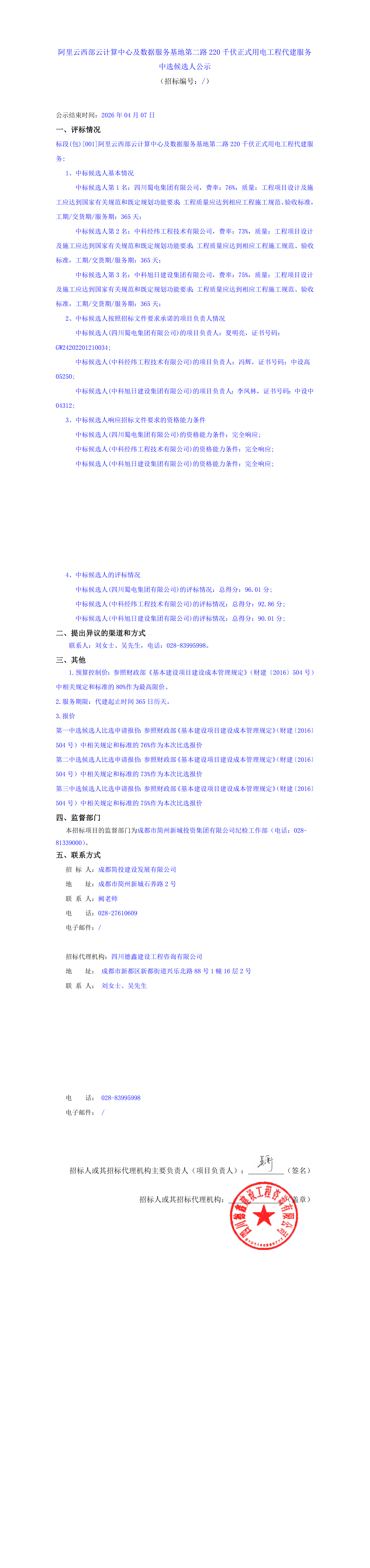 S36沙龙会 - 要玩就玩沙龙会