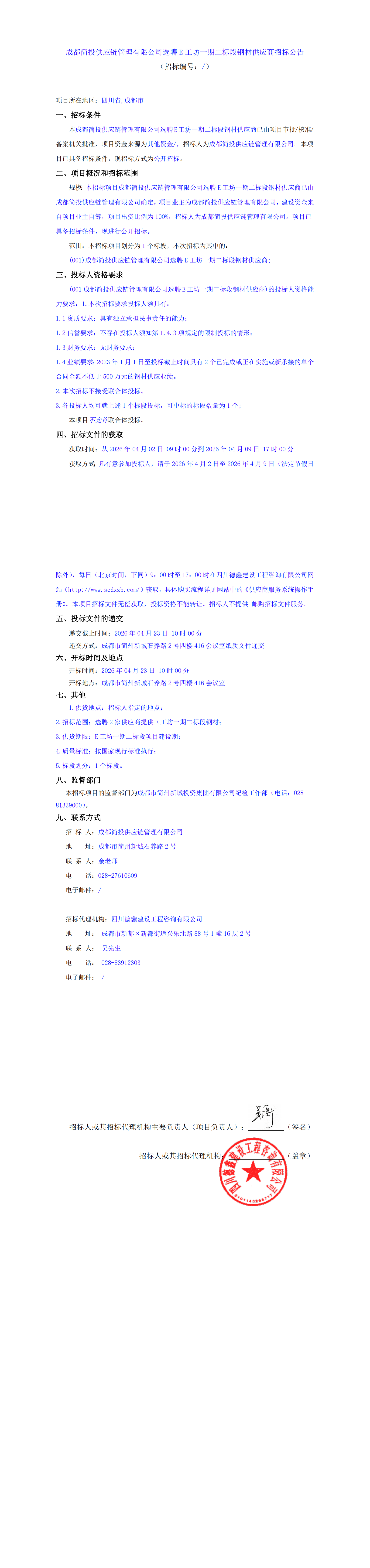 S36沙龙会 - 要玩就玩沙龙会