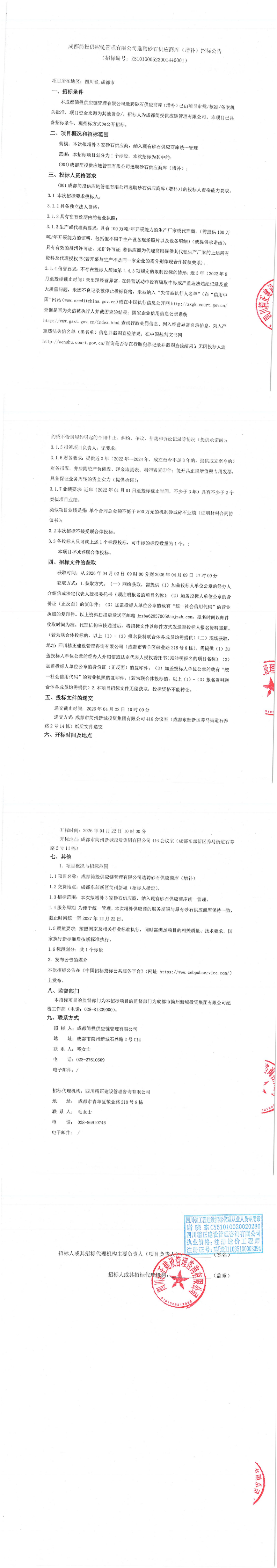 S36沙龙会 - 要玩就玩沙龙会