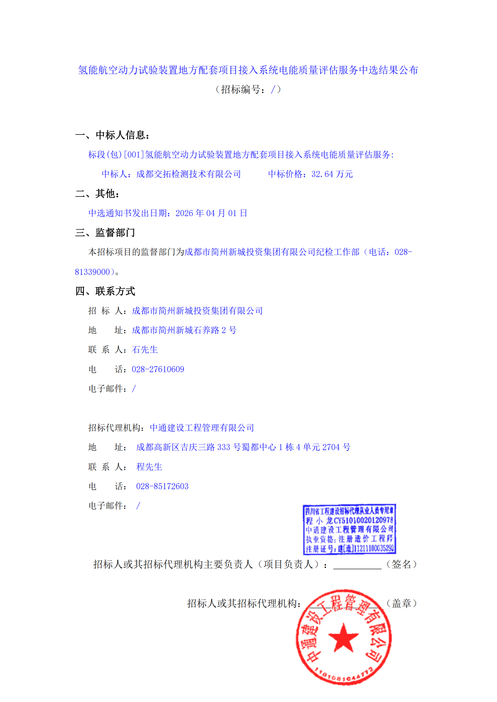 S36沙龙会 - 要玩就玩沙龙会