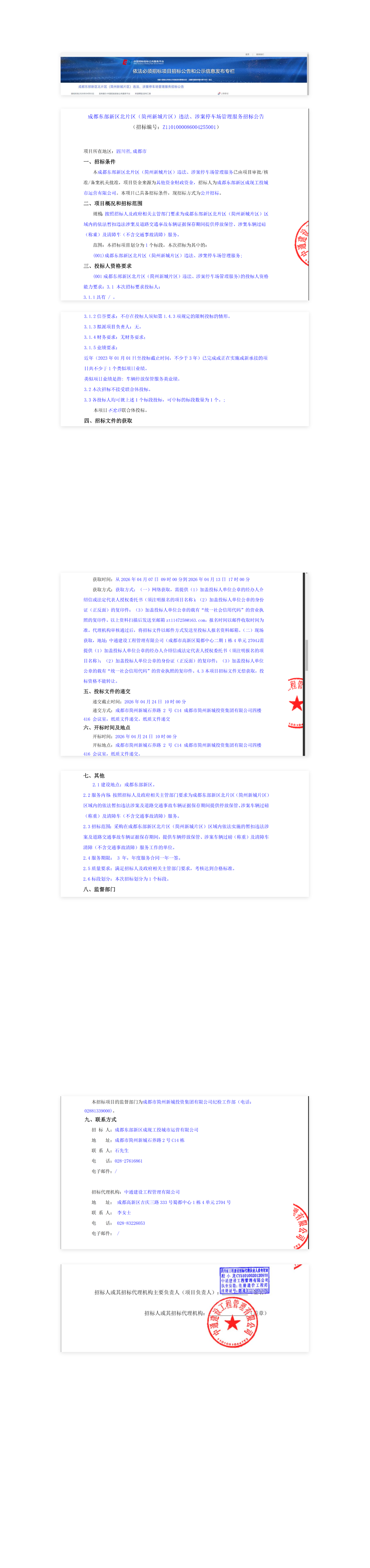 S36沙龙会 - 要玩就玩沙龙会
