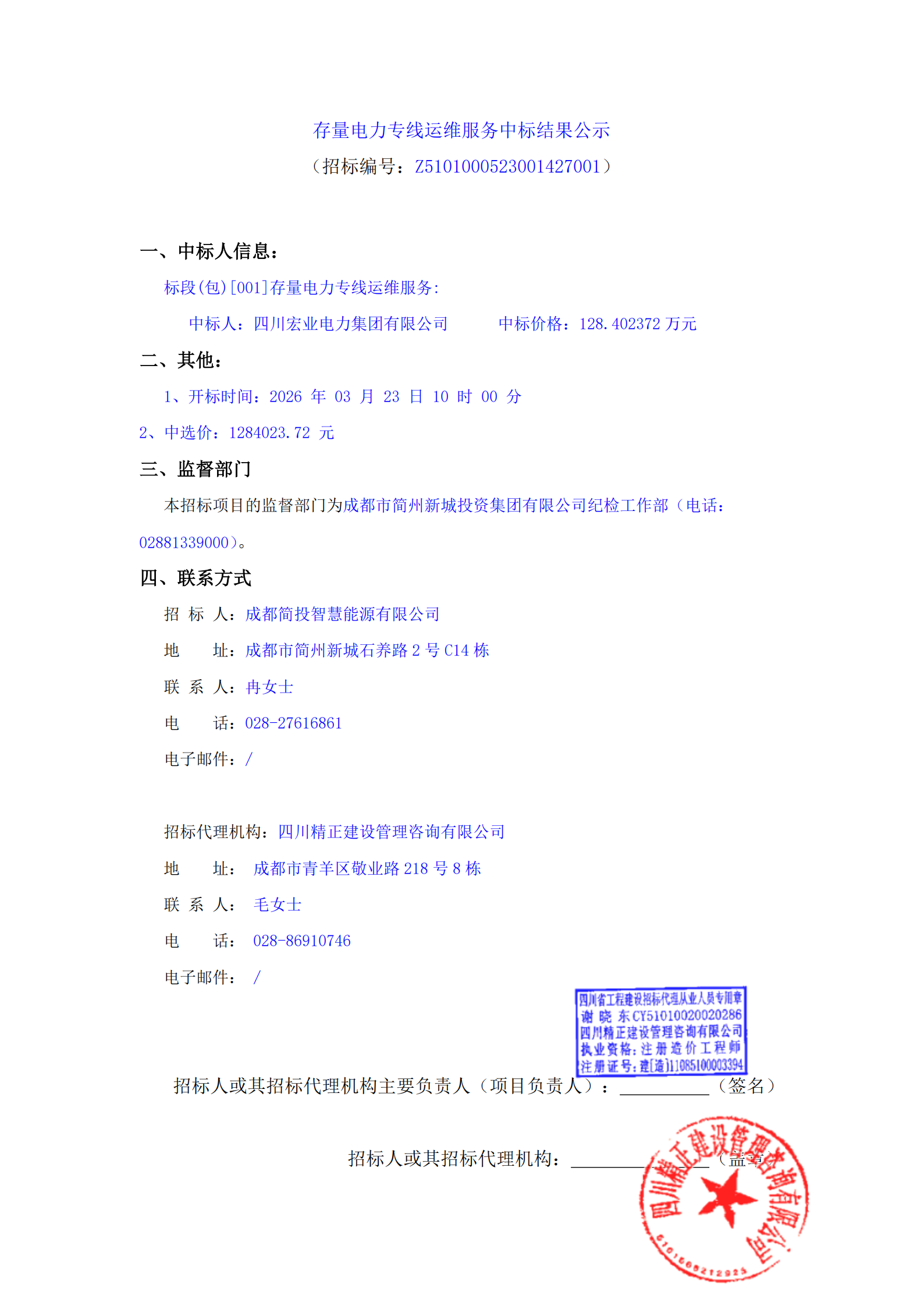 S36沙龙会 - 要玩就玩沙龙会