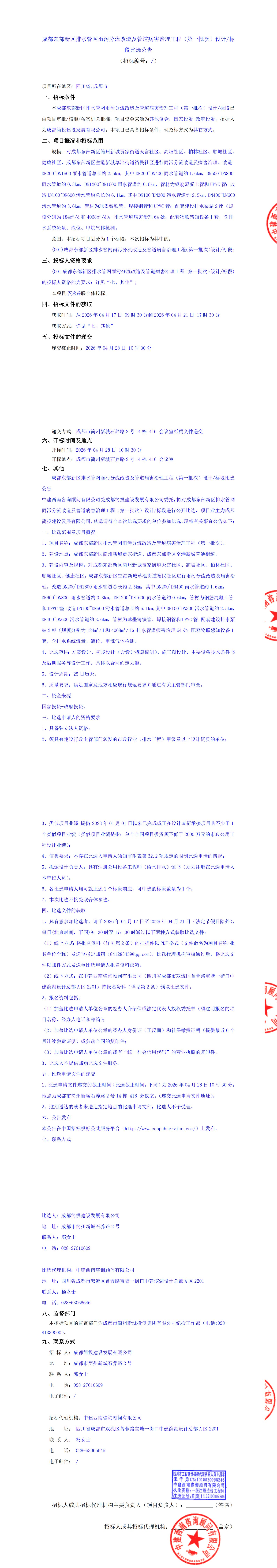 S36沙龙会 - 要玩就玩沙龙会