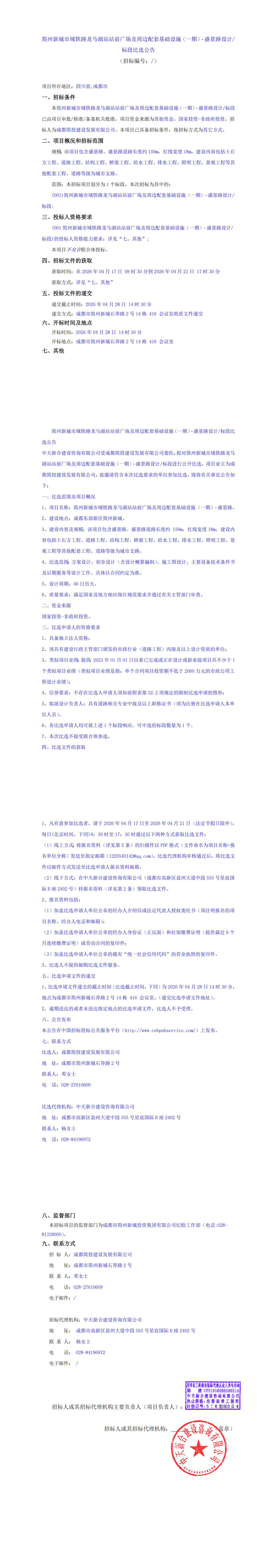 S36沙龙会 - 要玩就玩沙龙会